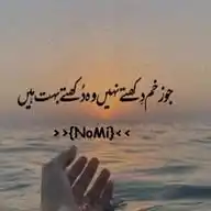 PoEtRy LoVerS💔🥀 WhatsApp Channel