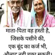 Poor Success Tips WhatsApp Channel