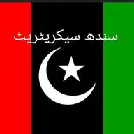 PPP سندھ سیکریٹریٹ WhatsApp Channel