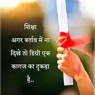 राष्ट्रीय चेतना पार्टी WhatsApp Channel
