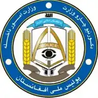 روزګان امنیه قومنداني   Urozgan Police Hq WhatsApp Channel