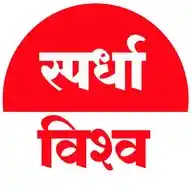 स्पर्धा विश्व WhatsApp Channel
