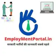 Sarkari Naukri WhatsApp Channel