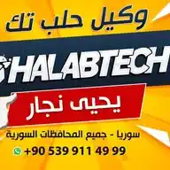 SERVER HALABTECH Syria ✅ WhatsApp Channel