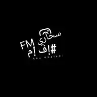 سحاري إف إم ⓂⒻ WhatsApp Channel