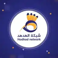شبكة الهدهد WhatsApp Channel