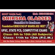 SHIKSHA  CLASSES  [COMMITTED TO EXCELLENCE] WhatsApp Channel