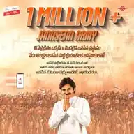 SHIVA JANASENA VIZAG WEST WhatsApp Channel