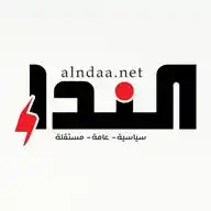 صحيفة النداء WhatsApp Channel