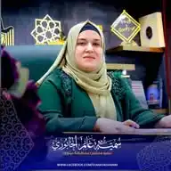 سمية غانم الخابوري - المكتب الاعلامي WhatsApp Channel