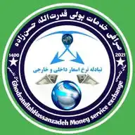 صرافی خدمات پولی قدرت‌الله حسن‌زاده WhatsApp Channel