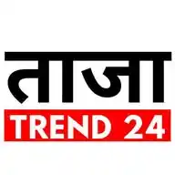 Taazatrend24 WhatsApp Channel