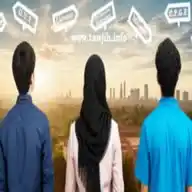 tawjih.info WhatsApp Channel