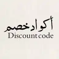 تخفيضات واكواد خصم السعودية WhatsApp Channel