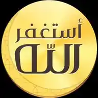 تطبيق أذكار المسلم WhatsApp Channel