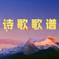 赞美歌谱 WhatsApp Channel