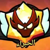 💎Brawl Stars 👑 WhatsApp Channel