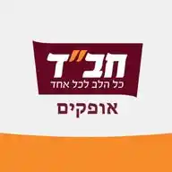 בית חב''ד אופקים WhatsApp Channel