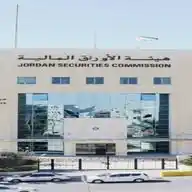 هيئة الأوراق المالية الأردنية Jordan Securities Commission WhatsApp Channel