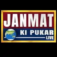 Janmat Ki Pukar WhatsApp Channel