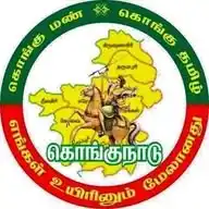 கொங்கு நாடு அரசியல் களம் WhatsApp Channel