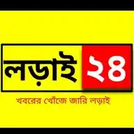 lorai24.com WhatsApp Channel