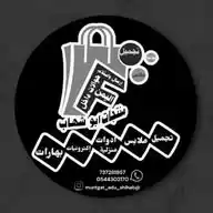 حالةوتسابWhatsApp WhatsApp Channel