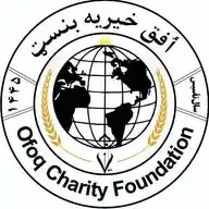 Ofoq Charity Foundation/افق خيريه بنسټ WhatsApp Channel