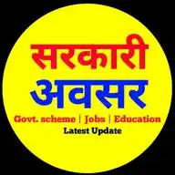 सरकारी अवसर WhatsApp Channel