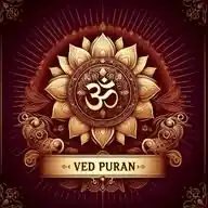 A Ved Puran (Hindu Methodology) | वेद पुराण WhatsApp Channel