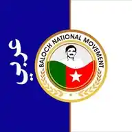 الحركة الوطنية البلوشية WhatsApp Channel