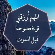 اسماعيل باباحيدة WhatsApp Channel