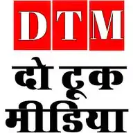 Do Took Media WhatsApp Channel