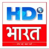 HDI Bharat News WhatsApp Channel
