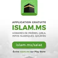 Islam.ms Sunnite Info WhatsApp Channel