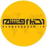 کانال اخبار قشم WhatsApp Channel