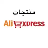 منتجات علي إكسبريس WhatsApp Channel