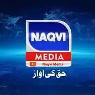 Naqvi Media ®️ (News Channel)🇵🇰 WhatsApp Channel