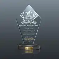 روضة المشتاق WhatsApp Channel