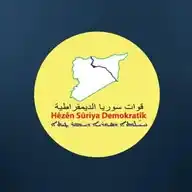 إعلام قوات سوريا الديمقراطية WhatsApp Channel
