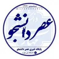عصر دانشجو WhatsApp Channel