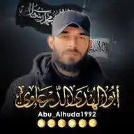 أبــوالهدى(الدرعـاوي) WhatsApp Channel