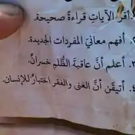 اجمل الاصوات من القرآن الكريم WhatsApp Channel