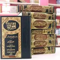 أحاديث نبويه WhatsApp Channel