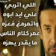 احمد المداح WhatsApp Channel