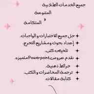 اكاديمية النور WhatsApp Channel