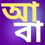 Akhbaar Bangla WhatsApp Channel