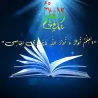 العلم WhatsApp Channel