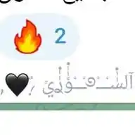 الجنوبي (  عرض VS طلب ) WhatsApp Channel