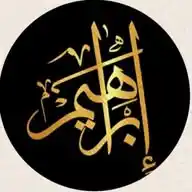 ✍️ القاصّ إبراهيم حافظ WhatsApp Channel